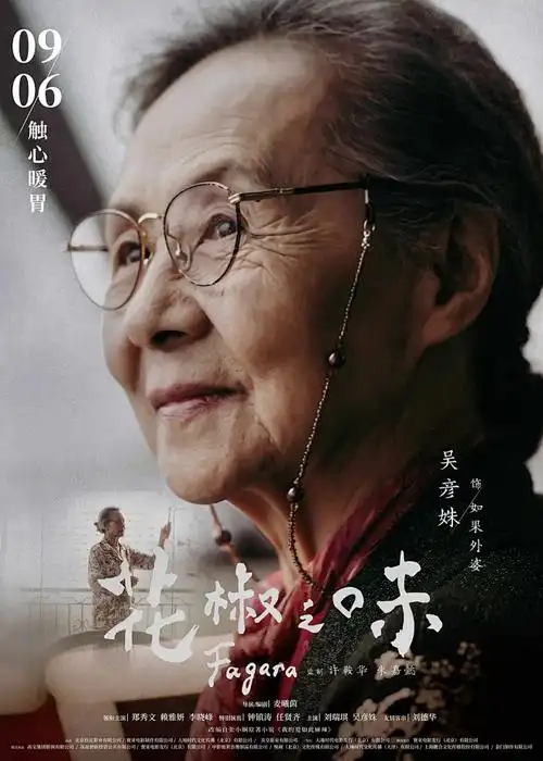 国创武侠动漫墨色剑心全集在线观看
